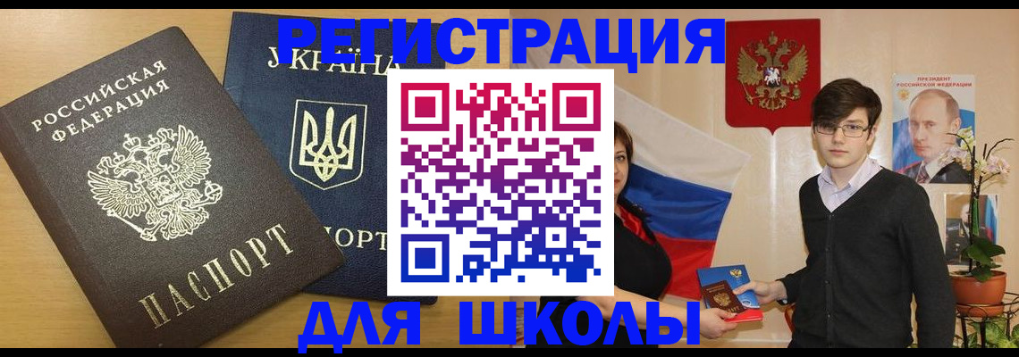 прописка в квартире в Благодарном