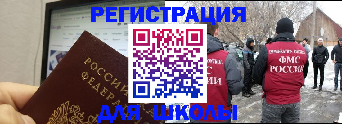 найти адрес прописки в Благодарном